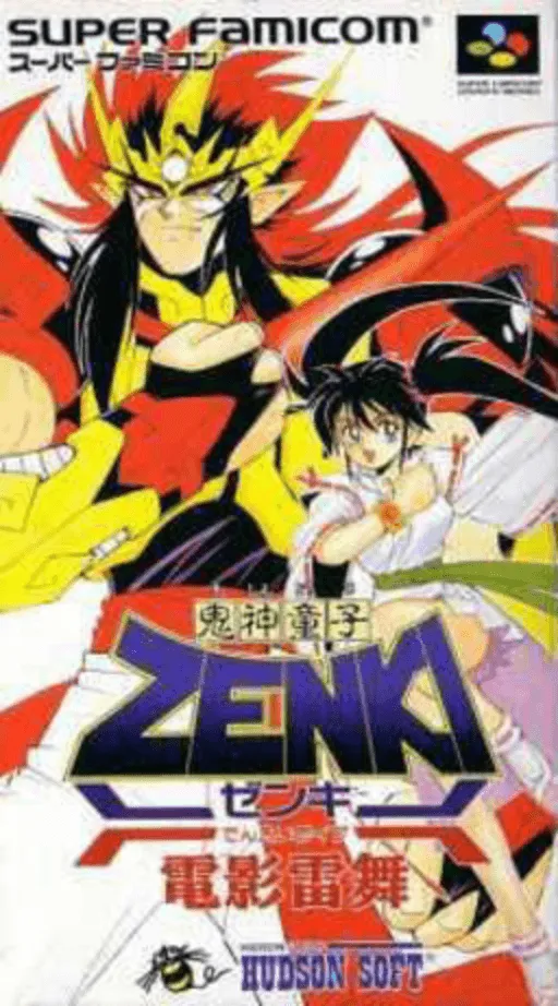 Kishin Douji Zenki - Denei Raibu (Japan)